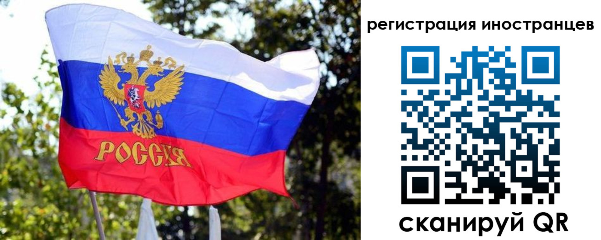 временная регистрация недорого в Ревде